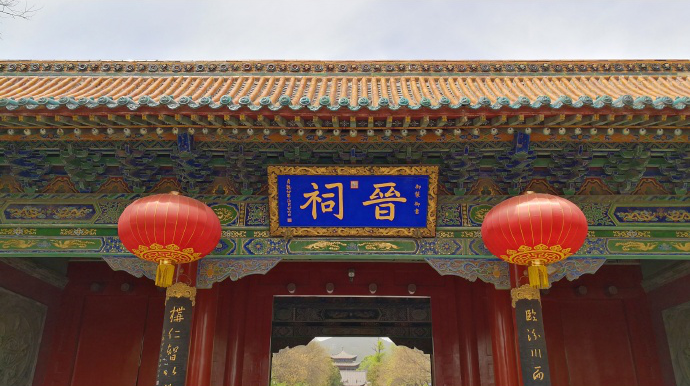 晋祠三绝周柏唐槐,宋代彩塑,难老泉;晋祠三宝圣母殿,鱼沼飞梁,献殿,哪