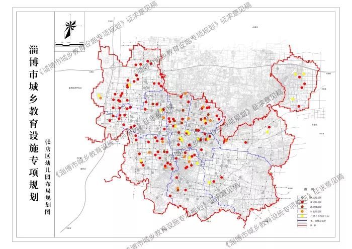 张店区2020年GDP_张店区地图