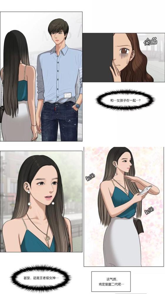 女神降临你的另一半接受得了你的素颜吗这个问题本身就是问题