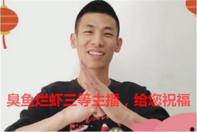 斗鱼又飘了,刚赶走张大仙,又惹恼旭旭宝宝粉丝,一星鱼又来了