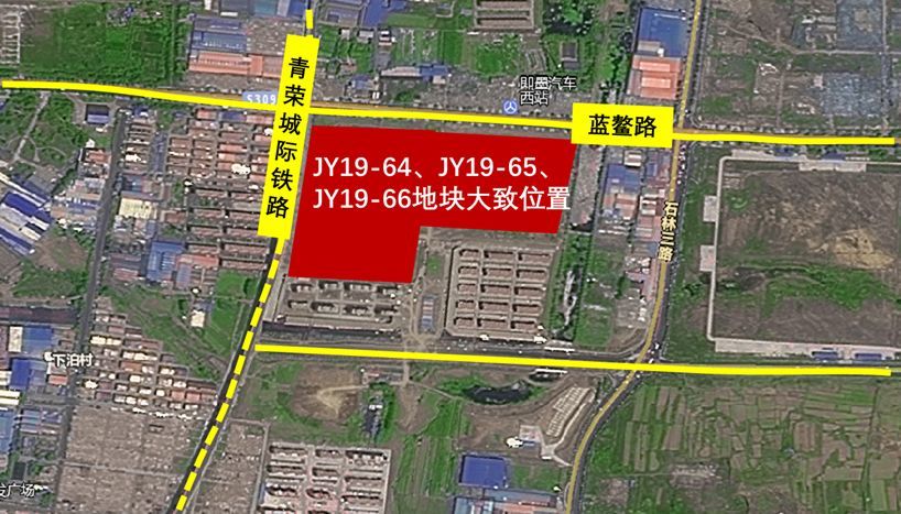 即墨8宗地块出让 含北航青岛校区用地