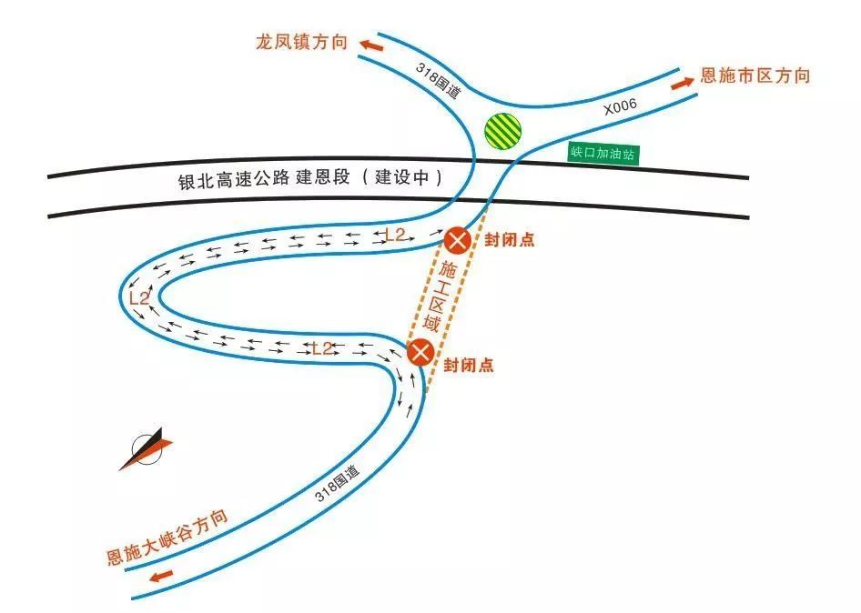 恩施市公路管理局 恩施市公安局交通警察大队