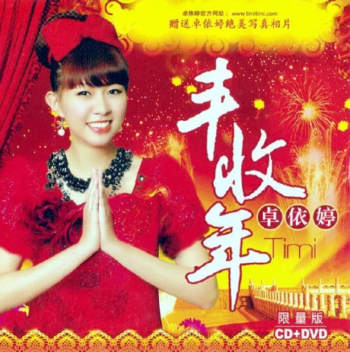 童年女神卓依婷,你还记得她吗?