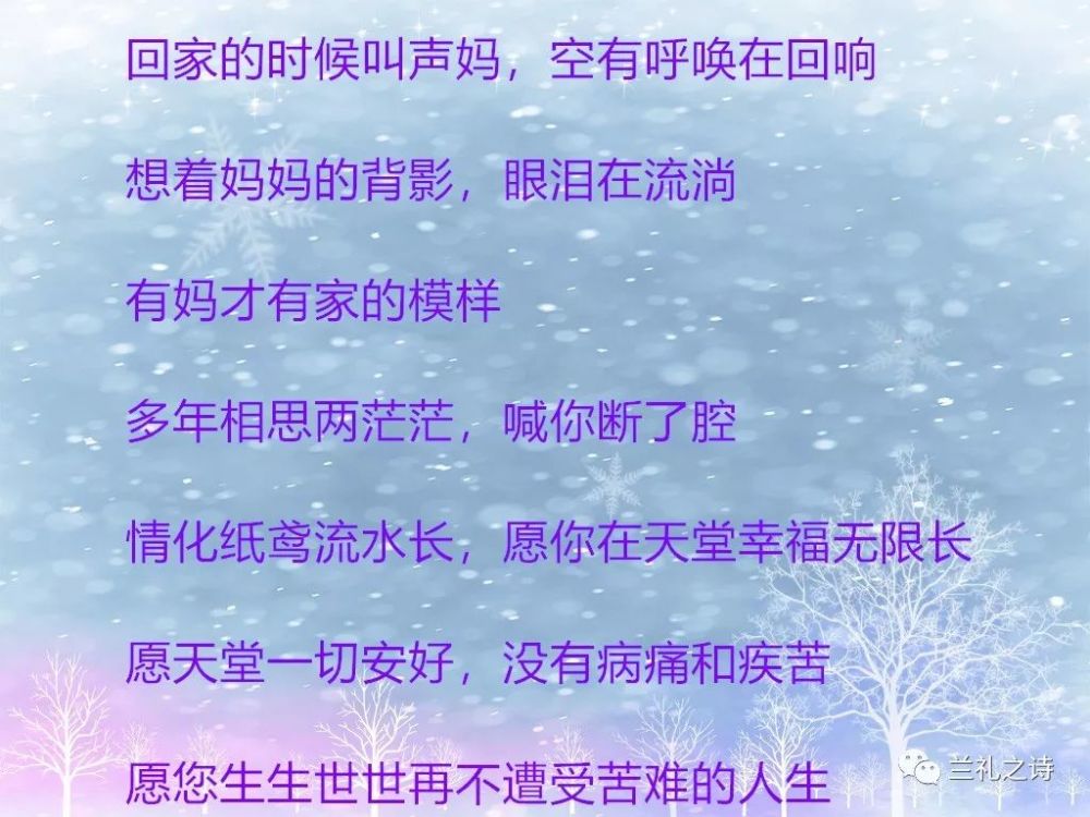 中元节忆亲人,想念天堂的妈妈!