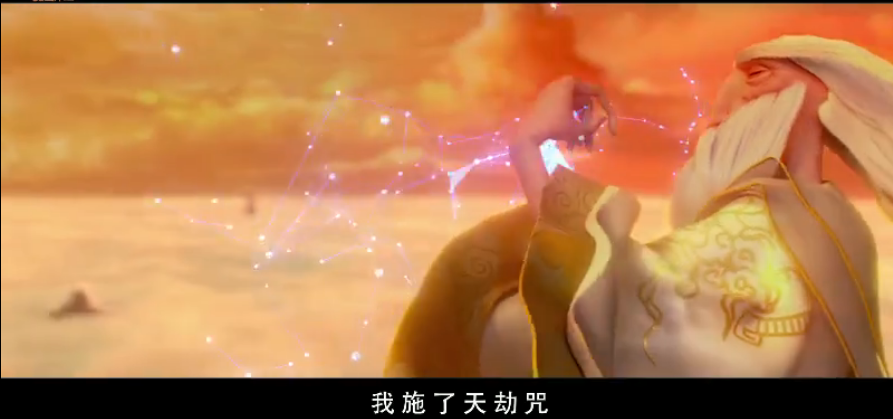 《哪吒》:被中纪委问责的元始天尊,不当场摧毁魔丸的
