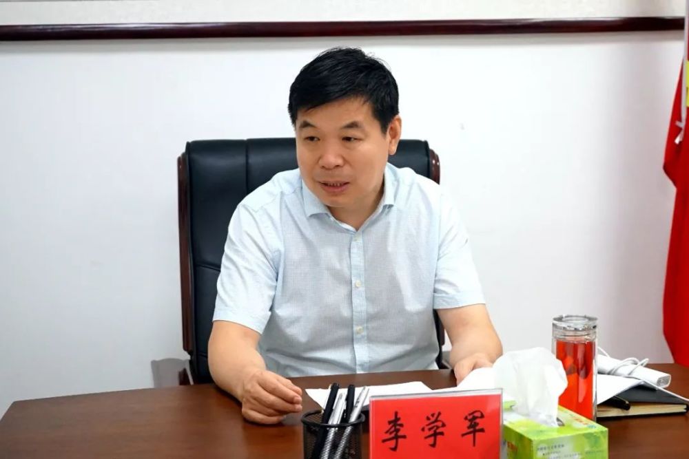 区委书记李学军主持召开产业新城建设工作推进会