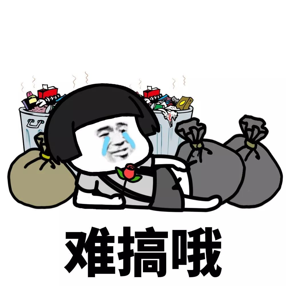 90后混得最惨!