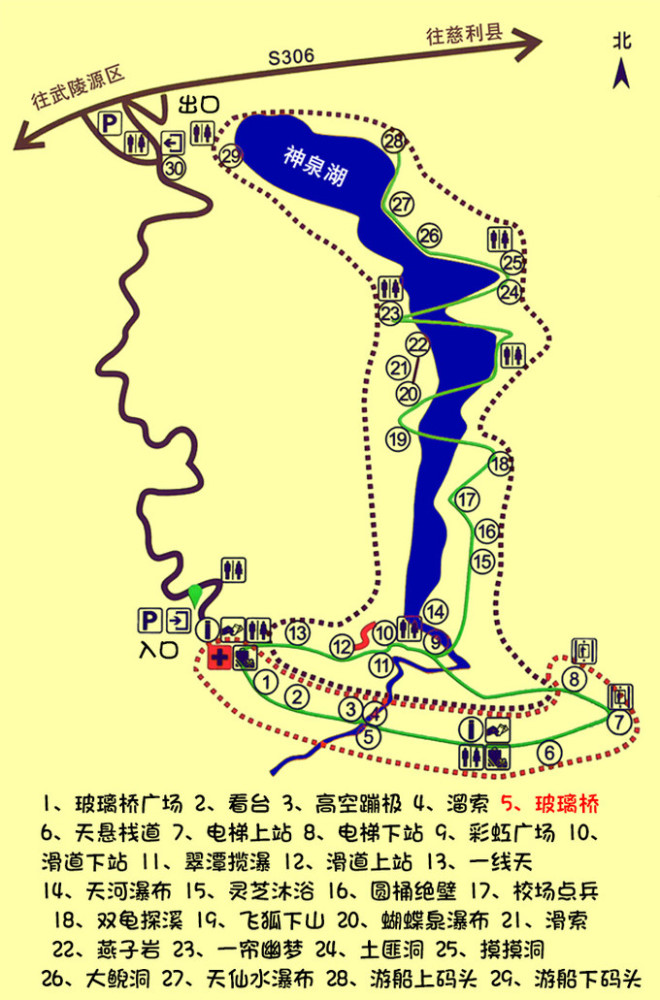 参观张家界大峡谷景区,如何规划路线,如何游玩,如何