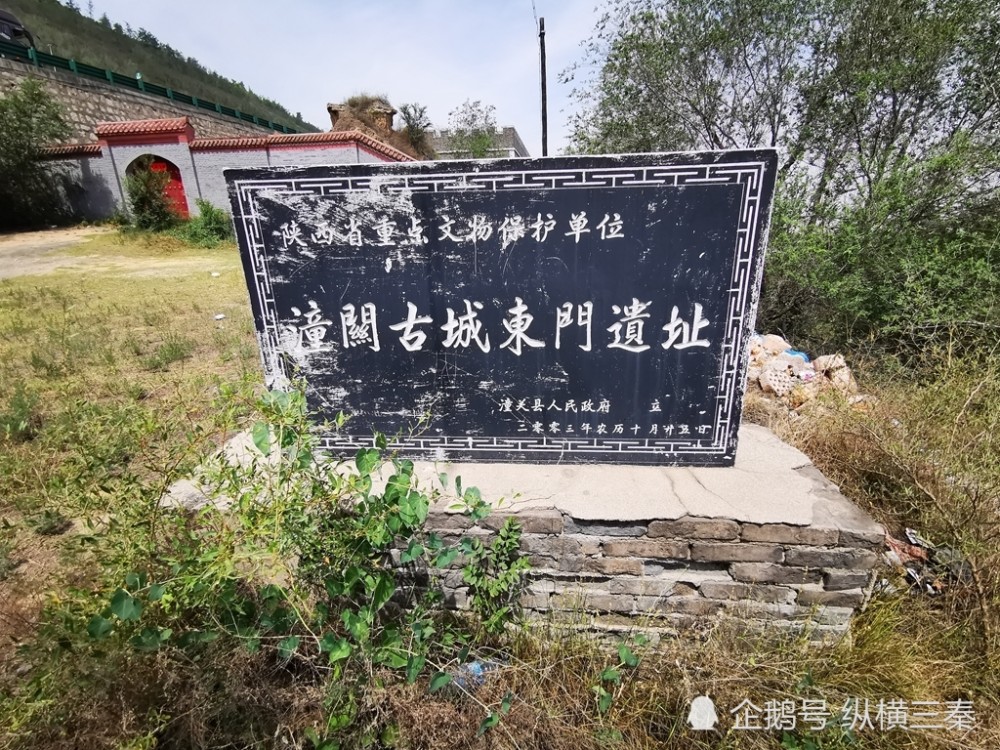 最后一页 "峰峦如聚,波涛如怒,山河表里潼关路"元明宗天历二年陕西