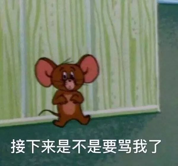 《表情包》留下了不争气的眼泪