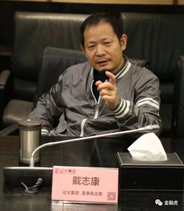 戴志康致信捞财宝用户:有能力实现平台良性退出!