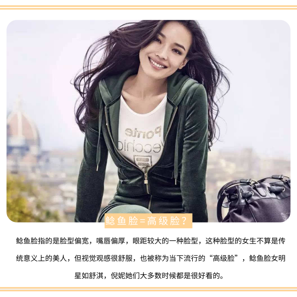 鲶鱼脸的女生适合啥发型?4种类型发型look,让你秒变高级脸