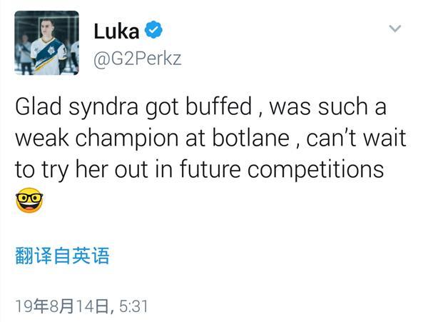 perkz更推:我迫不及待的想要在比赛中使用辛德拉