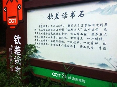 文门古村文风盛 一举高中近百人