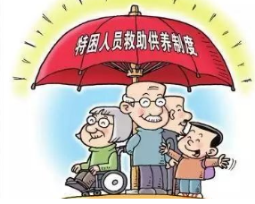 温州特困人员救助供养新政出台!首次规范特困人员认定