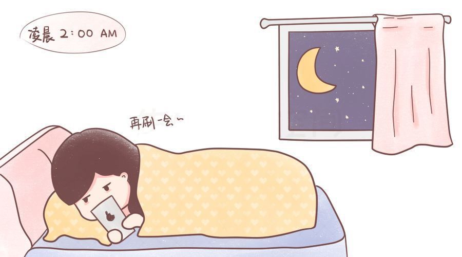 经常熬夜会引发多种妇科疾病,看完你还敢熬夜吗?