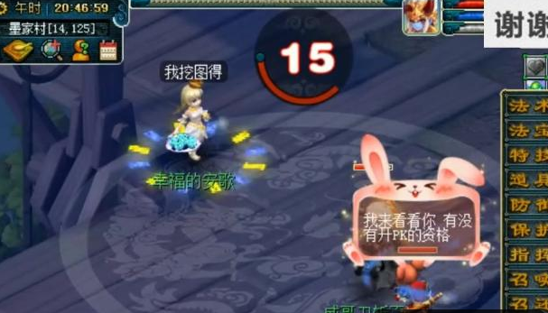 梦幻:轩狗搞笑了!强切159级挖图女孩,最后竟然是尴尬