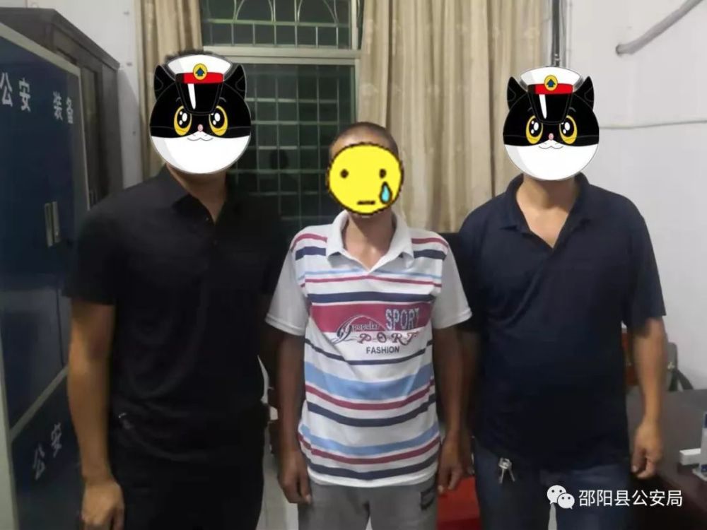 法网恢恢疏而不漏 邵阳县警方连抓9名在逃人员