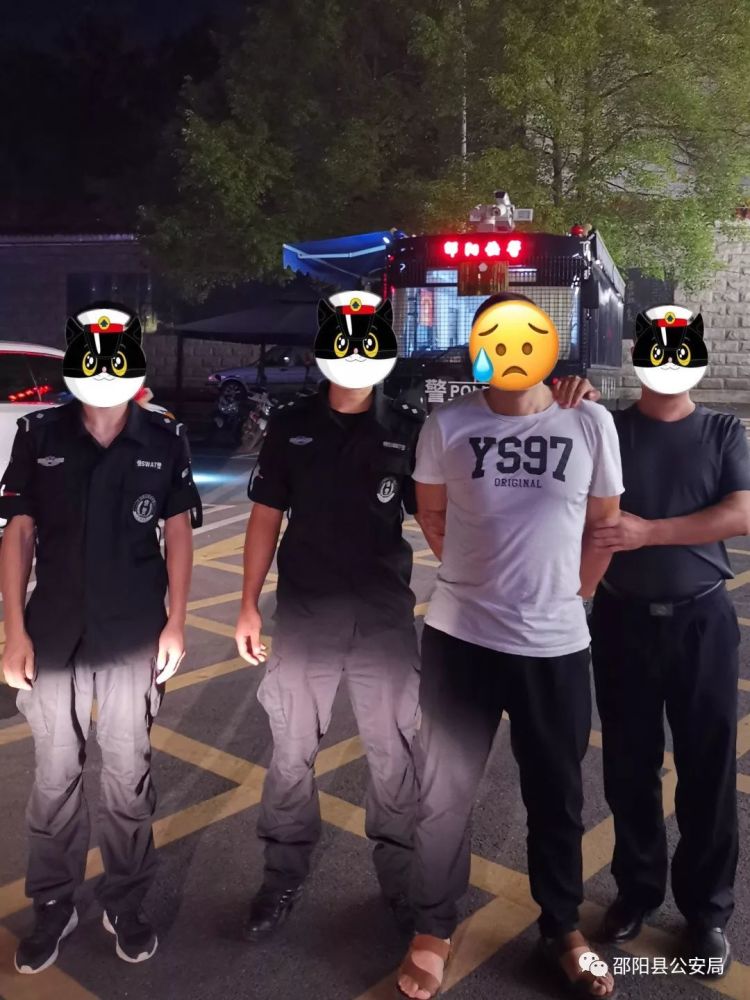 法网恢恢疏而不漏 邵阳县警方连抓9名在逃人员