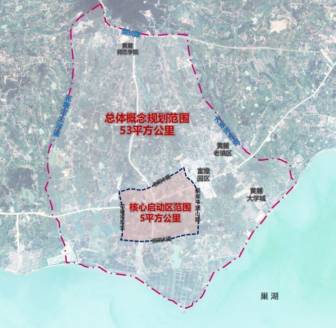 1 总体概念规划范围为53平方公里 该规划主要以 巢湖半岛黄麓镇为