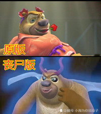 熊出没:原版vs丧尸版,光头强化身木乃伊,看到熊二笑出猪叫!