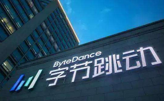 一线｜字节跳动被传收购互动百科 搜索引擎竞争下内容争夺战升级
