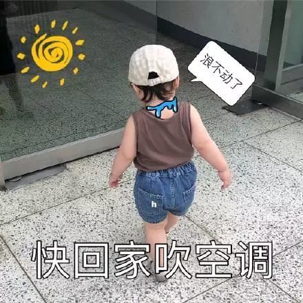 黄夏温表情包:让我看看你在干什么蠢事