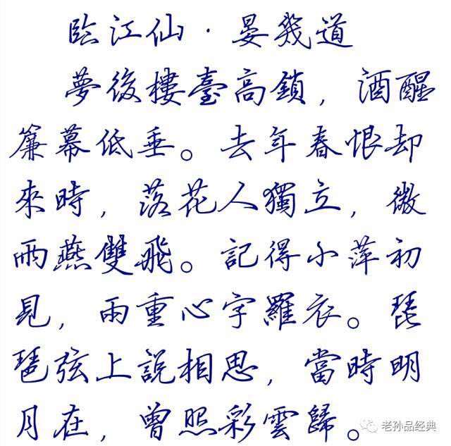 春锁庭院简谱_别墅庭院(3)