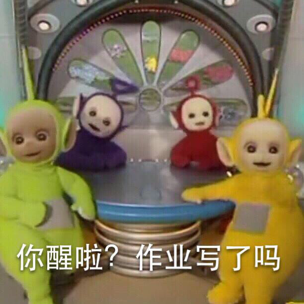 表情丨 上百张可爱又沙雕的欢乐表情包!快来抱走吧!