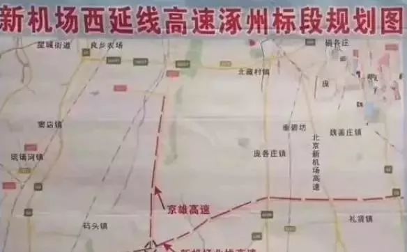 涿州最新疫情消息河北涿州市疫情最新消息今天「今天涿州可以进京吗」