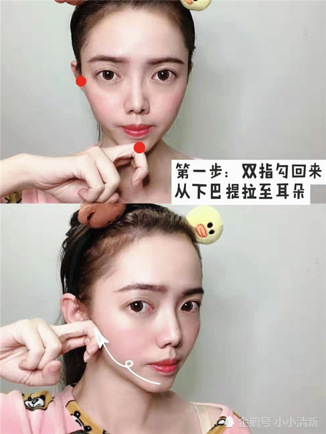 3分钟效果操,瘦脸堪比瘦脸针,七天养成小v脸瘦腰后图片