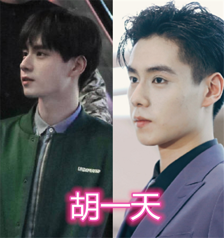 亲爱的集体掀刘海李现成熟胡一天霸气看到杨紫瞬间恋爱