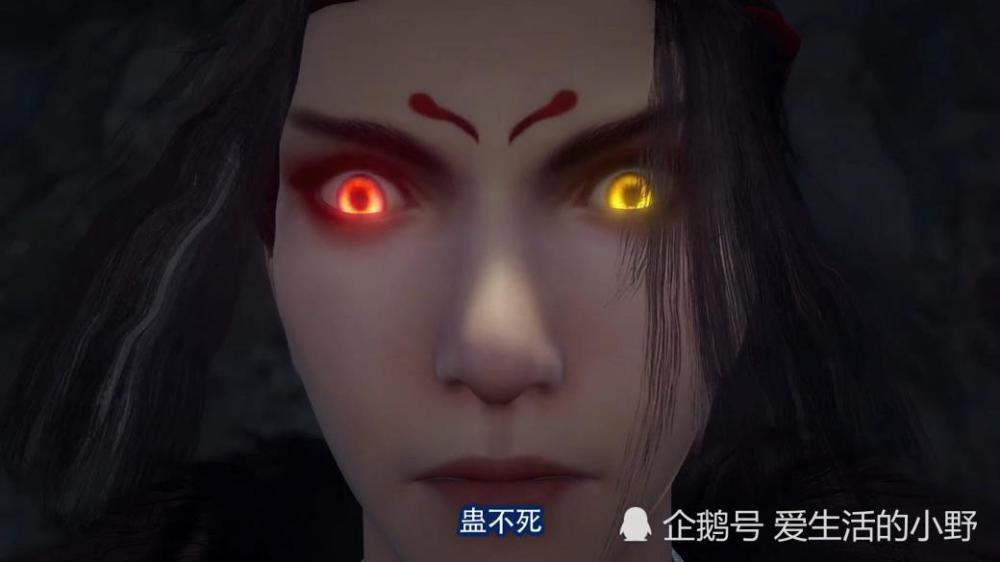 李茂贞的秘密被揭晓,殒生蛊带给他的能力是复活,不良