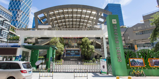 深圳市南山区小学排名_深圳市南山区地图