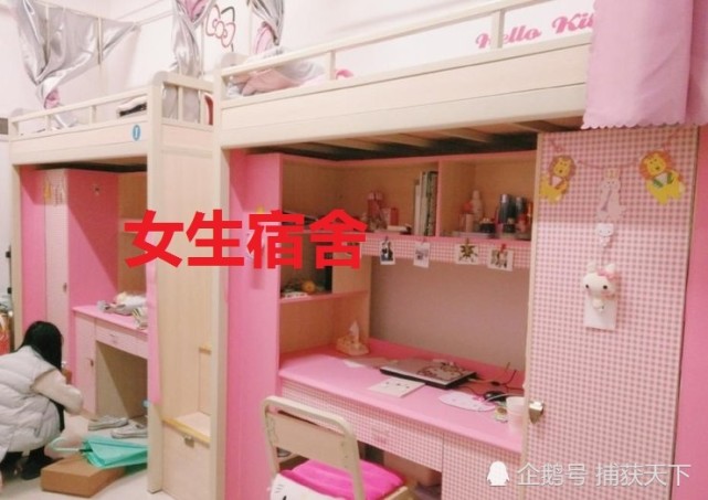 男生宿舍vs女生宿舍,意外的好看,网友:这不是我记忆中