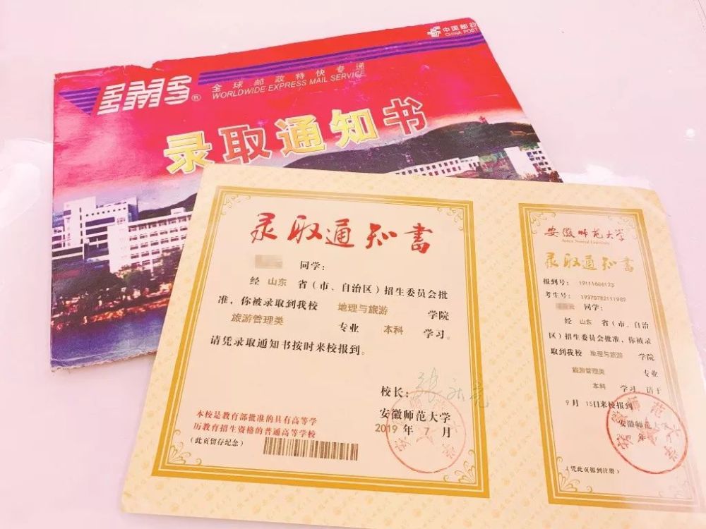 安徽工程大学
