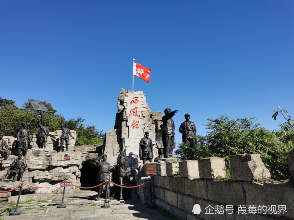 登娄山关西风台览大好河山风光无限