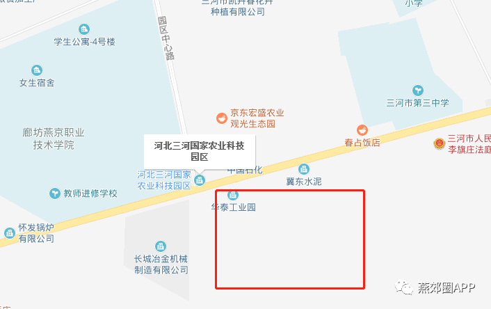 三河市连批两块住宅用地!