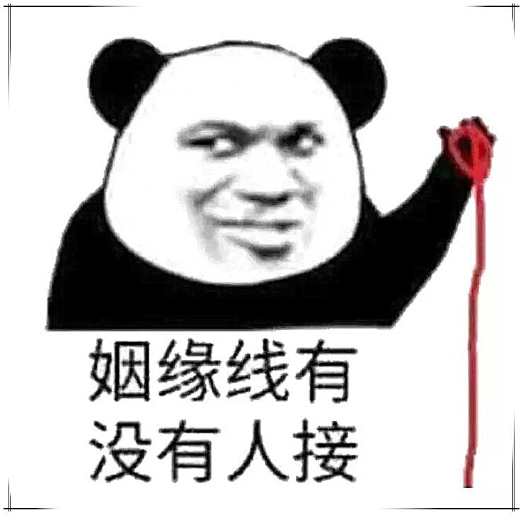 有哪位勇士愿意接受挑战的,换上我