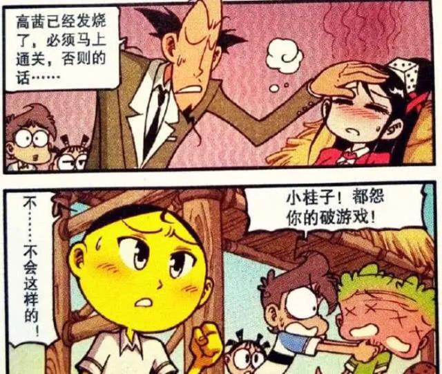 星太奇高茜僵尸坟场被咬伤关键时刻奋豆化身英雄营救