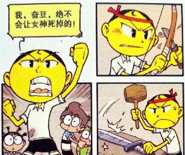 星太奇高茜僵尸坟场被咬伤关键时刻奋豆化身英雄营救