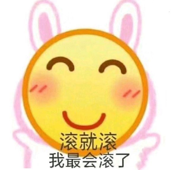 日常聊天搞笑表情包:让我们向快乐出发!