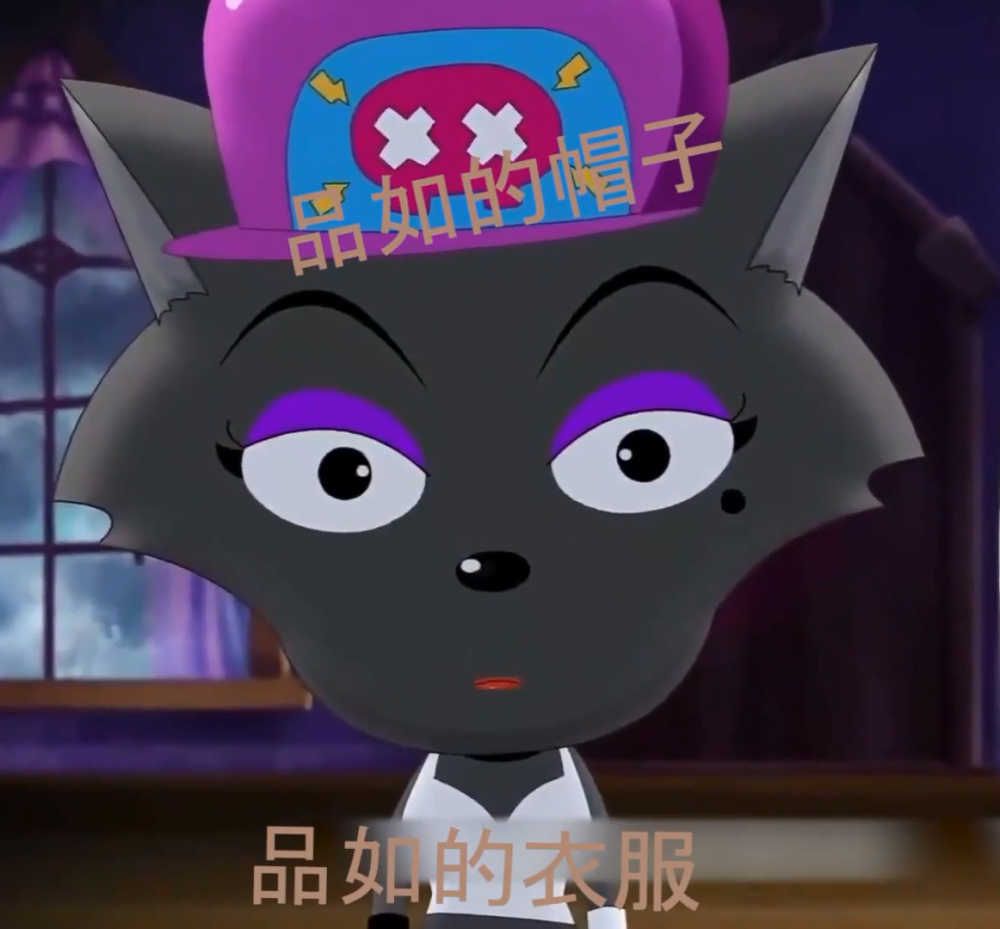 红太狼脱下红长袍,看到她的这里,网友:难怪灰太狼抓不