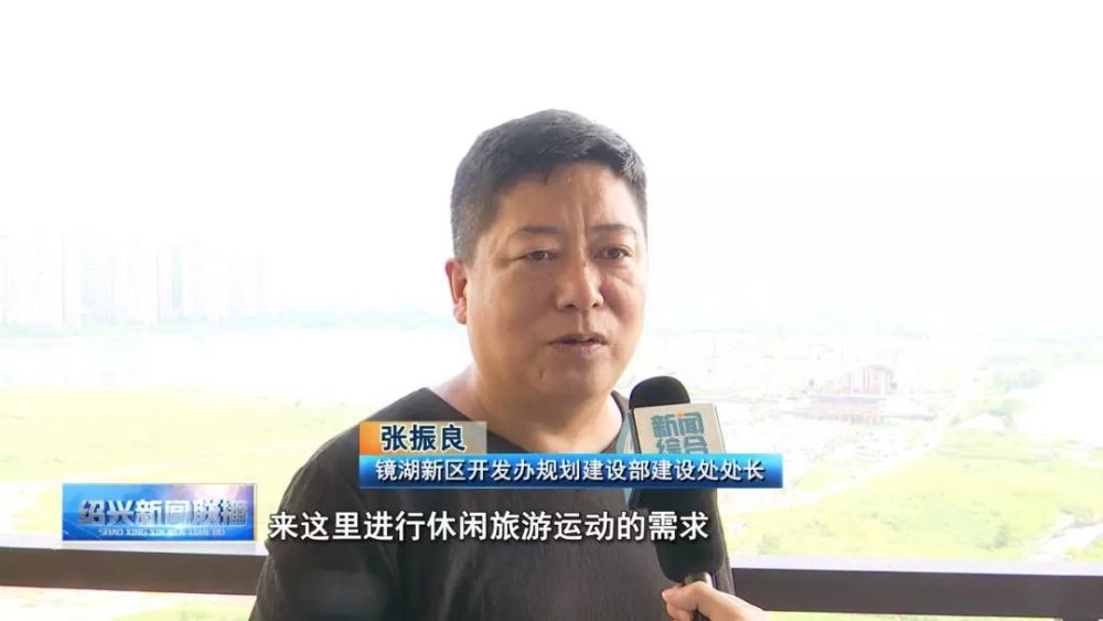 镜湖新区开发办规划建设部建设处处长 张振良