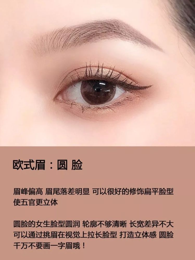 美女陨落史:从没有眉毛的一天开始