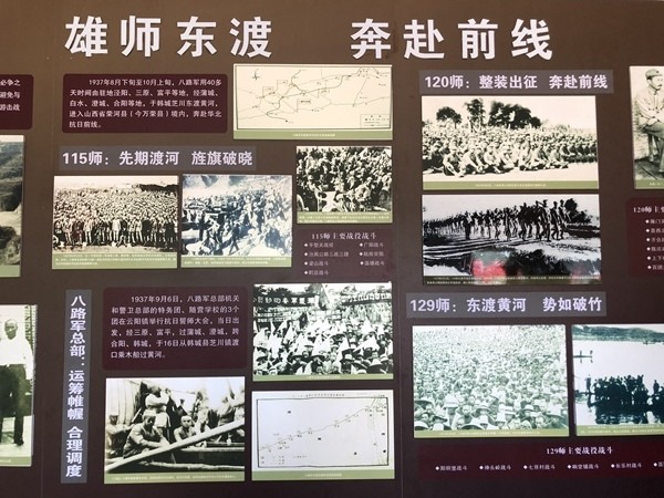 长征路"采访团从延安行进,途径黄河,来到韩城市八路军东渡黄河纪念馆