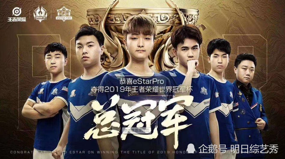 武汉estarpro猫神,武汉estarpro estarpro赢下世冠,猫神fmvp皮肤选择貂蝉,非常期待