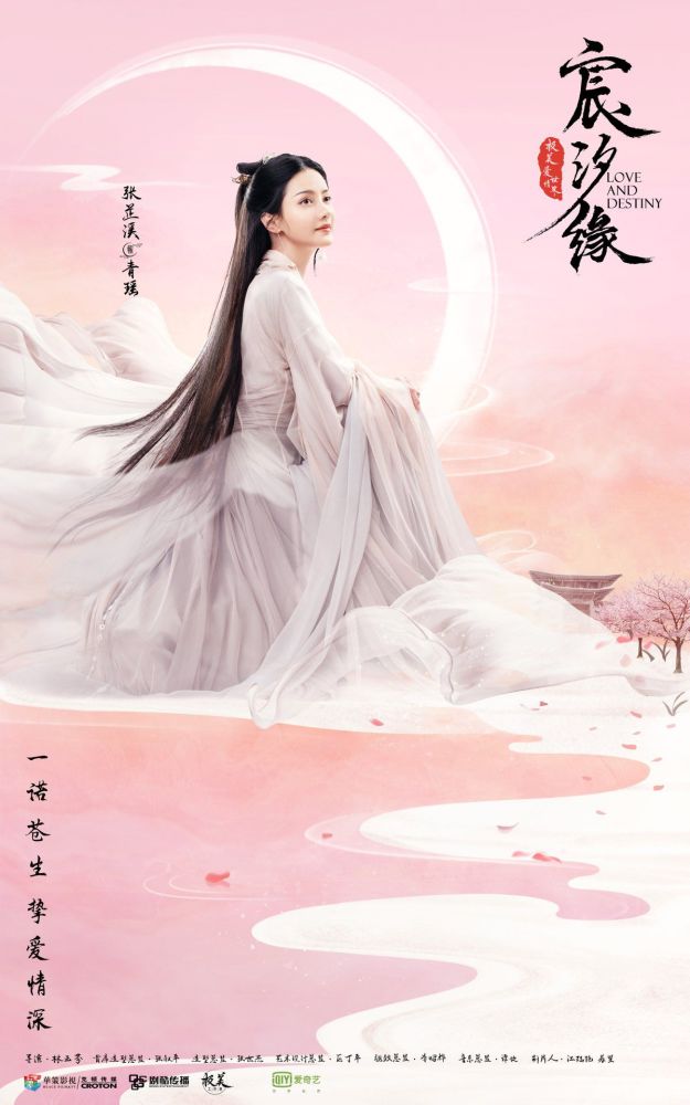 《宸汐缘》里那些仙女们的现代妆容