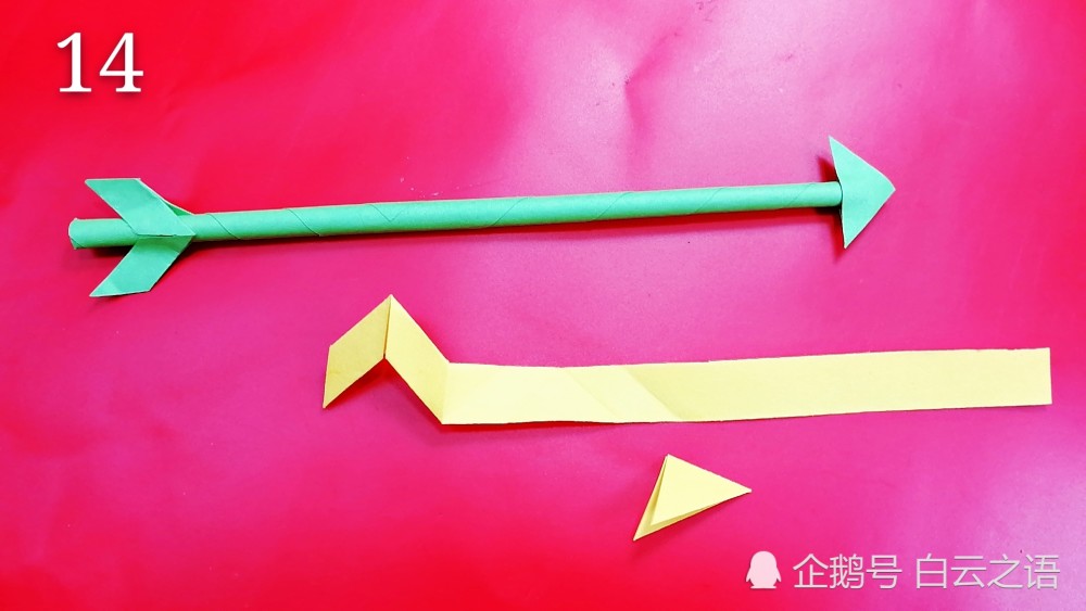 折纸好玩的弓箭玩具图纸教程过程非常简单