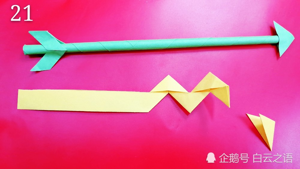 折纸好玩的弓箭玩具图纸教程过程非常简单
